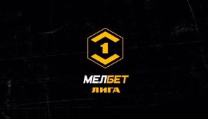 Нефтехимик — Чайка (5.04.2025)