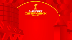 ЦСКА — Зенит (14.05.2025)