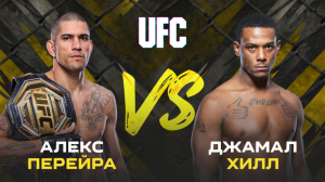 Ufc 313 алекс перейра. Ufc 313 алекс перейра. Ufc 313 алекс перейра. Ufc 313 алекс перейра. Ufc 313 алекс перейра.